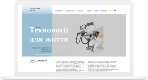Creatie van een website voor een medisch bedrijf - photo №4